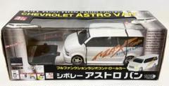 トミカ シボレートラック ヤマハボート 2台セット トミカ シボレートラック ヤマハボート 2台セット - メルカリ