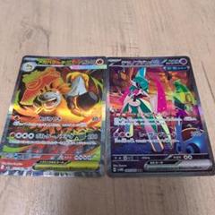 ポケカ　SAR まとめ売り 6枚セット ポケカ SR SAR 6枚セット ポケモンカード - メルカリ