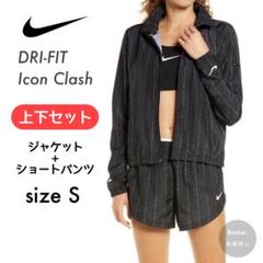 ナイキセットアップレディースの中古 未使用品 メルカリ