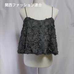 関西ファッション連合 フリンジチェックバルーンキャミソール