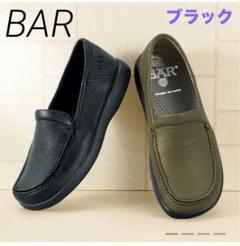 大割引 新品未使用】BAR ベアー ウォークモック 靴 ドイツ ブラック 鹿 靴
