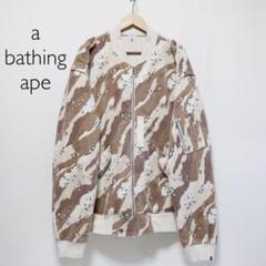 【希少】a bathing ape/bape/xl/bomber jacket