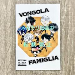 天野明展 京都 缶バッジセット Amazon.co.jp: 天野明展 in 京都 キャラバッジコレクション 雲雀