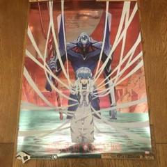 エヴァンゲリオン ポスター レイ レア物