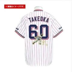 村上宗隆最年少150号本塁打達成記念グッズ販売のお知らせ | 東京