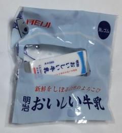 2025年最新】明治おいしい牛乳の人気アイテム - メルカリ