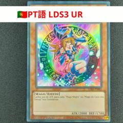 SBC1 シク シークレットレア ブラック・マジシャン・ガール 黑魔导女孩 SBC1 シク シークレットレア ブラック・マジシャン・ガール 黑魔