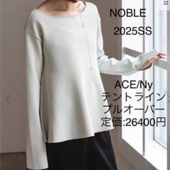 ノーブル ACE/Ny テントラインプルオーバー 2025SS グレー 現行