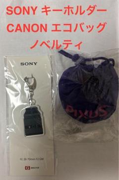 SONY ソニー ライター ノベルティ 2025年最新】sonyノベルティの人気アイテム - メルカリ