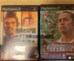 信長の野望 天下創世 パワーアップキット＆プロサッカークラブをつくろう3
