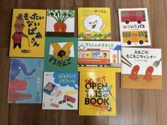 2025年最新】絵本まとめ売り10冊の人気アイテム - メルカリ