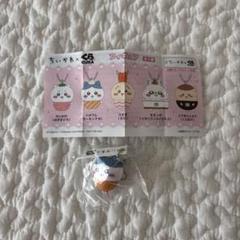 ちいかわ×くら寿司 フィギュア ハチワレ（サーモンマヨ）