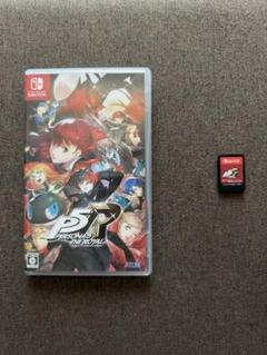 ペルソナ5 ザ・ロイヤル Switch