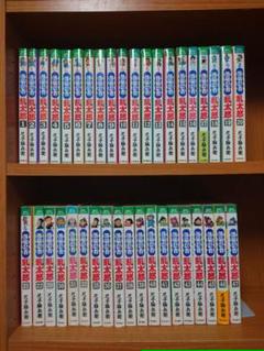 2025年最新】忍たま乱太郎 漫画の人気アイテム - メルカリ