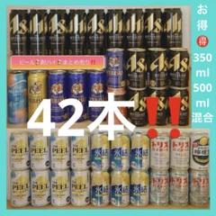 お酒まとめ売り 2025年最新】酒まとめ売りの人気アイテム - メルカリ