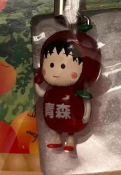 e➕ちびまる子ちゃん➕　まる子　青森りんご　フィギュアストラップ e➕ちびまる子ちゃん➕ まる子 青森りんご フィギュアストラップ