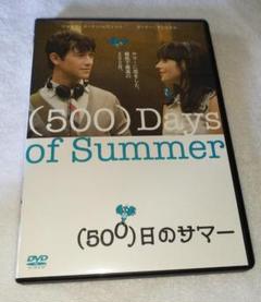 2025年最新】500 days of summerの人気アイテム - メルカリ