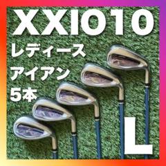 2025年最新】ゼクシオ9 11本セットの人気アイテム - メルカリ