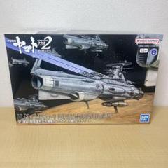 2214 宇宙戦艦ヤマト 2202 1:1000 地球連邦主力戦艦ドレッド/M3 Amazon | 宇宙戦艦ヤマト2202 最終決戦仕様 宇宙戦艦ヤマト 1