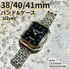 アップルウォッチ applewatch バンド ケース シルバー 38 40 4