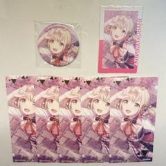 プロセカ　小豆沢こはね　クリアファイル　アニメイト特典　桜　beat eater プロセカ 小豆沢こはね クリアファイル アニメイト特典 桜 beat