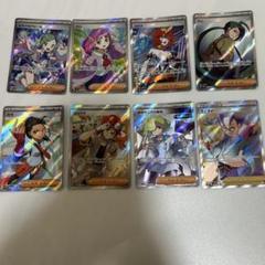 ポケカ サポートSR まとめ売り - メルカリ
