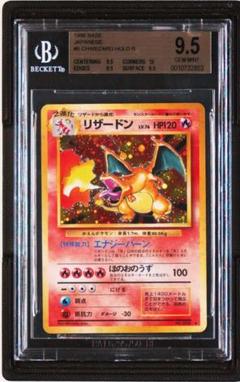 BGS 9.5 GEMMINT リザードン LV.76(かえん/マークあり)旧裏