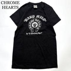 CHROME HEARTS Tシャツ 半袖 APE ベビーマイロ ブラック S