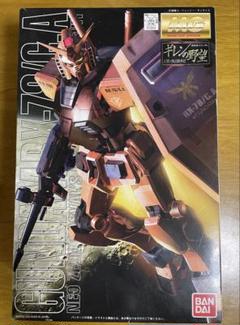 [未組立] PG キャスバル専用ガンダム ギレンの野望 ガンダム ギレンの野望」キャスバル専用ガンダム、MGガンプラ