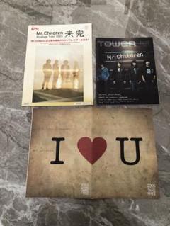 2025年最新】mr.children レアの人気アイテム - メルカリ