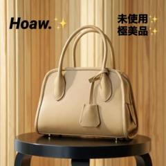 ウィムガゼット購入☆メゾンボワネ    フリンジバック(ベージュ) ウィムガゼット Whim Gazette 【Hoaw.】ミニボストンバッグ