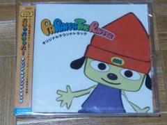 Masaya Matsuura – PaRappa The Rapper = パラッパラッパー