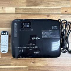 エプソンプロジェクターＥH-TW530 明るい100インチを手軽に実現＞エプソン新プロジェクター「EH