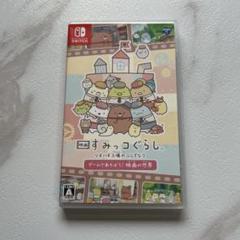 SWITCH 映画 すみっコぐらしと　ツギハギ工場のふしぎなコ