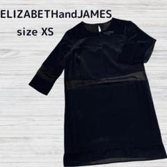 Elizabeth and James（エリザベスアンドジェームス）の