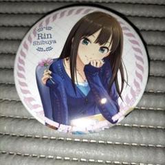 デレマス 渋谷凛 缶バッジ アクキー アイドルマスター シンデレラガールズ 公式スタンド缶バッジ