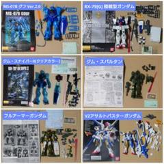 ガンプラ ジャンク プレバン品 5点set まとめ売り（バラ売り不可） リサイクルショップで550円で売ってたガンプラジャンク