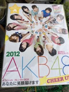 2025年最新】カレンダ AKB 2012の人気アイテム - メルカリ