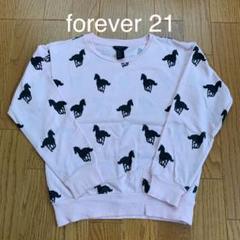 forever21 ホースシルエットトレーナー 120cm