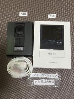 518-519アイホンインターホンセットJQ-DA JQ-1Mのサムネイル