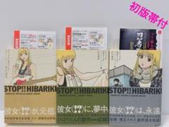 【激レア非売品】江口寿史 特製万年筆　新品未使用　ひばり君 2025年最新】江口_寿史の人気アイテム - メルカリ
