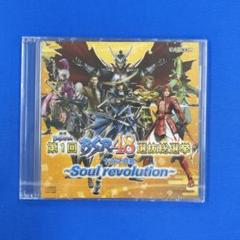 【未開封】戦国BASARA 第1回 BSR48選抜総選挙 ドラマCD