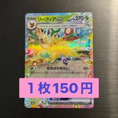 T ポケカ まとめ売り RR 3500枚 932 ラティアスex 019/064 RR｜ポケカシングルカード通販｜Cloveストア