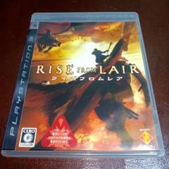 PS3ソフト　ライズフロムレア　RISE FROM LAIR　ドラゴン