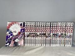 リクドウ 全23巻セット