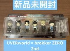 2025年最新】UVERworldフィギュアの人気アイテム - メルカリ