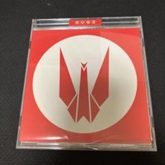 東京事変　教育　CD 椎名林檎