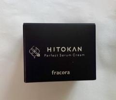 ヒトカン♡パーフェクトセラムクリーム リフィル 30g ヒトカン パーフェクトセラムクリーム リフィル 30g×2個 - メルカリ