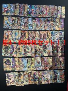 スーパードラゴンボールヒーローズ UR SEC まとめ売り40枚 旧弾SECまとめ売りスーパードラゴンボールヒーローズ