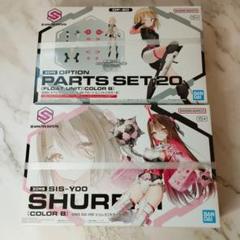 2品セット】30MS セスティエ／ソウレイ【新品未開封】｜Yahoo